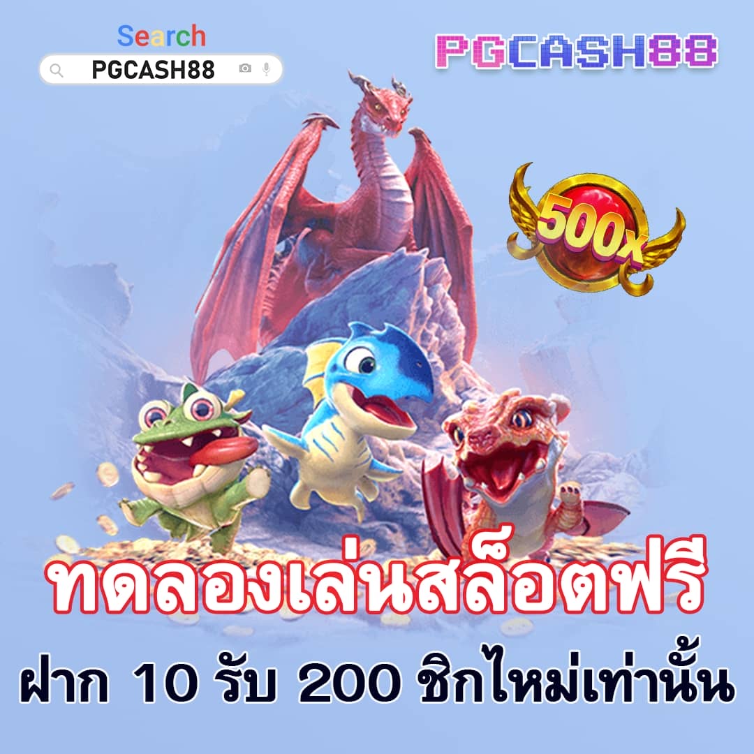 wing1688 ทางเข้า มือถือ